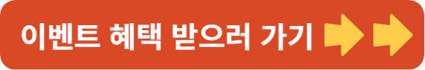 김치와 제철과일 정기배송 농협맛선