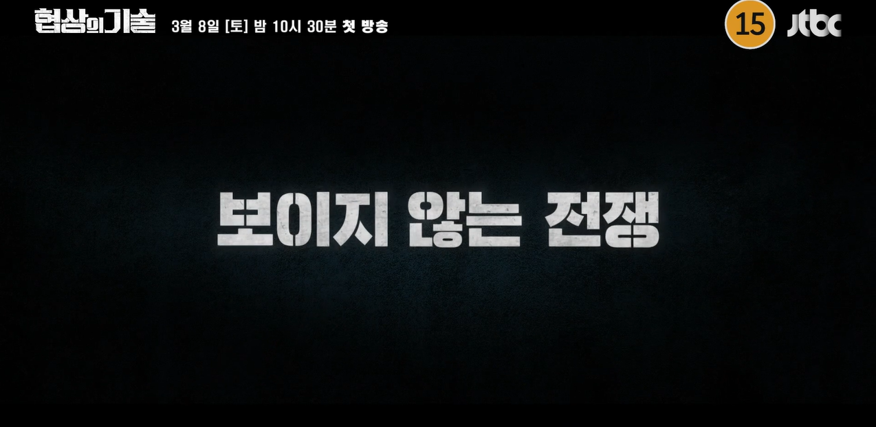 옥씨부인전 후속