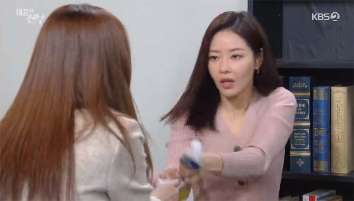 태풍의신부 70회