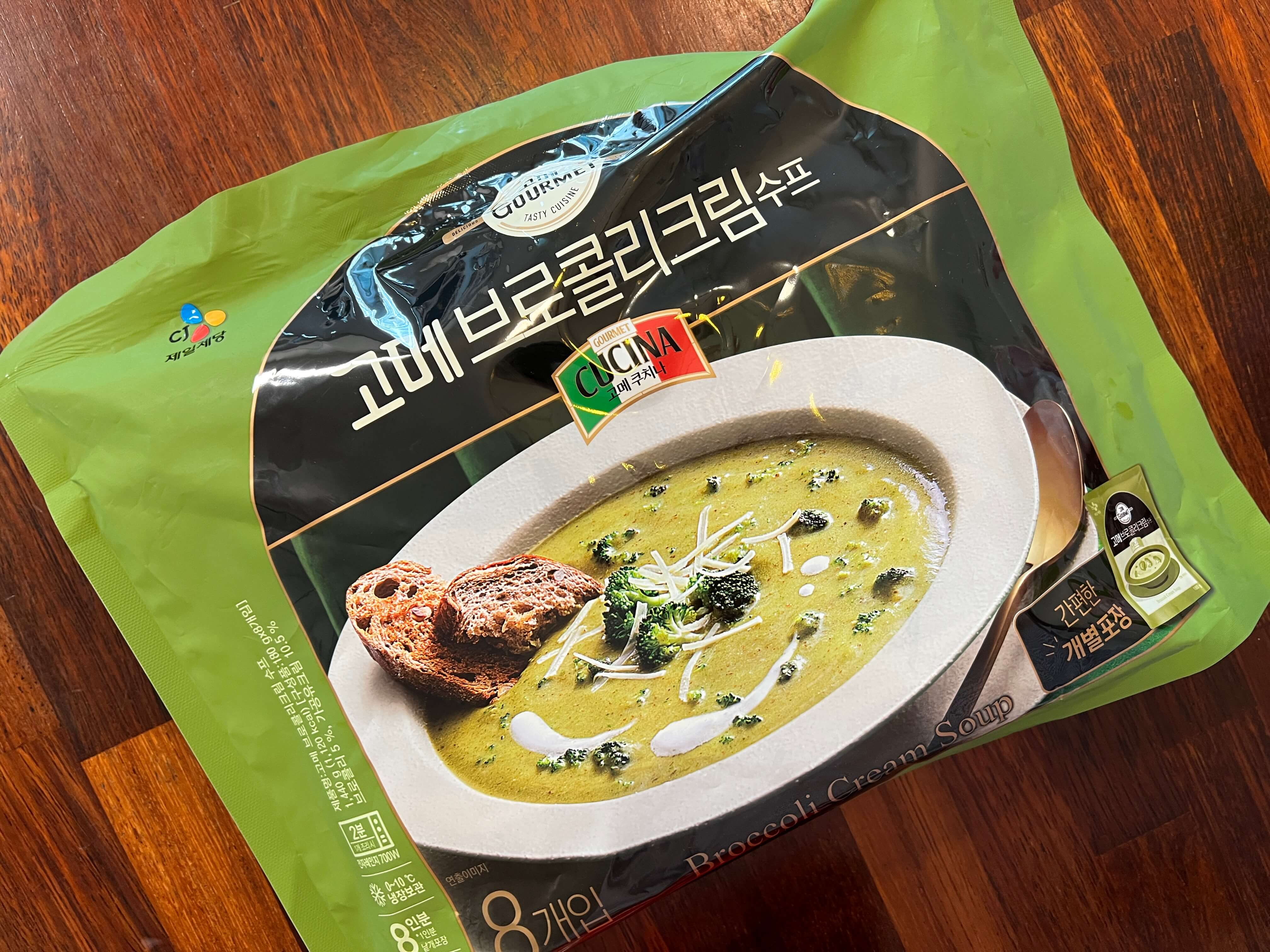 고메 브로콜리크림수프