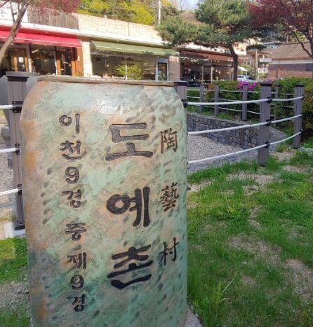 이천 가볼만한곳 베스트 10