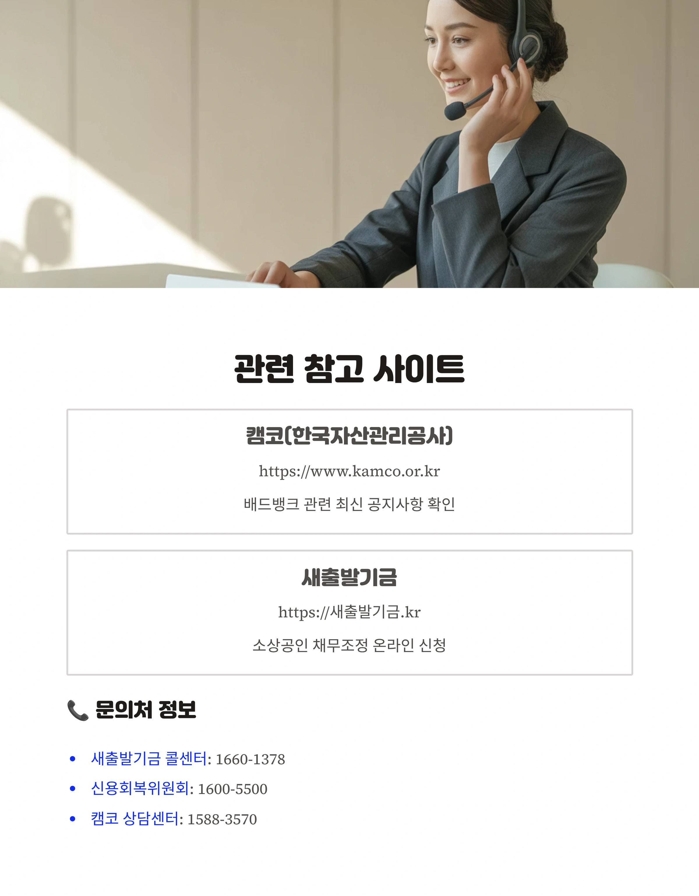 관련 참고 사이트