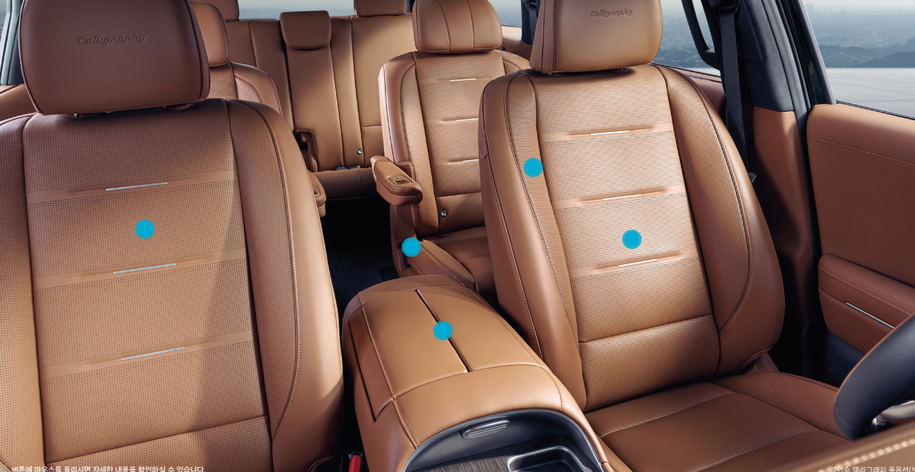 현대차 신형 SUV 팰리세이드 사양과 가격