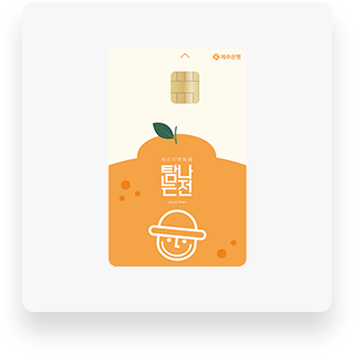탐나는전