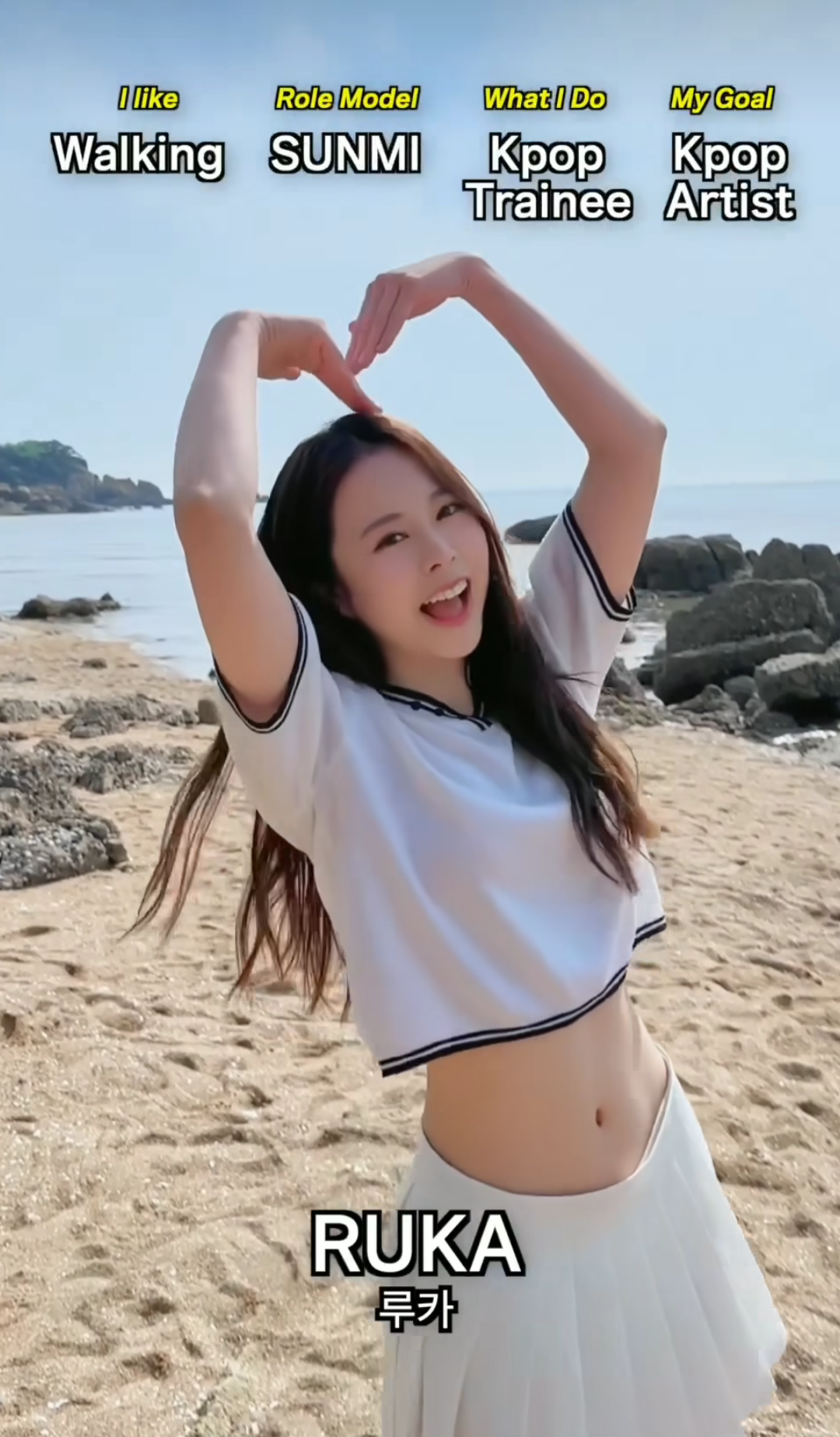 알유넥스트 루카