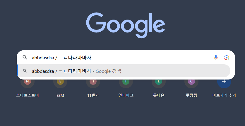 해외직구-테무-레트로-영문-키보드-ALT-한글-영어-전환-키-적용된모습