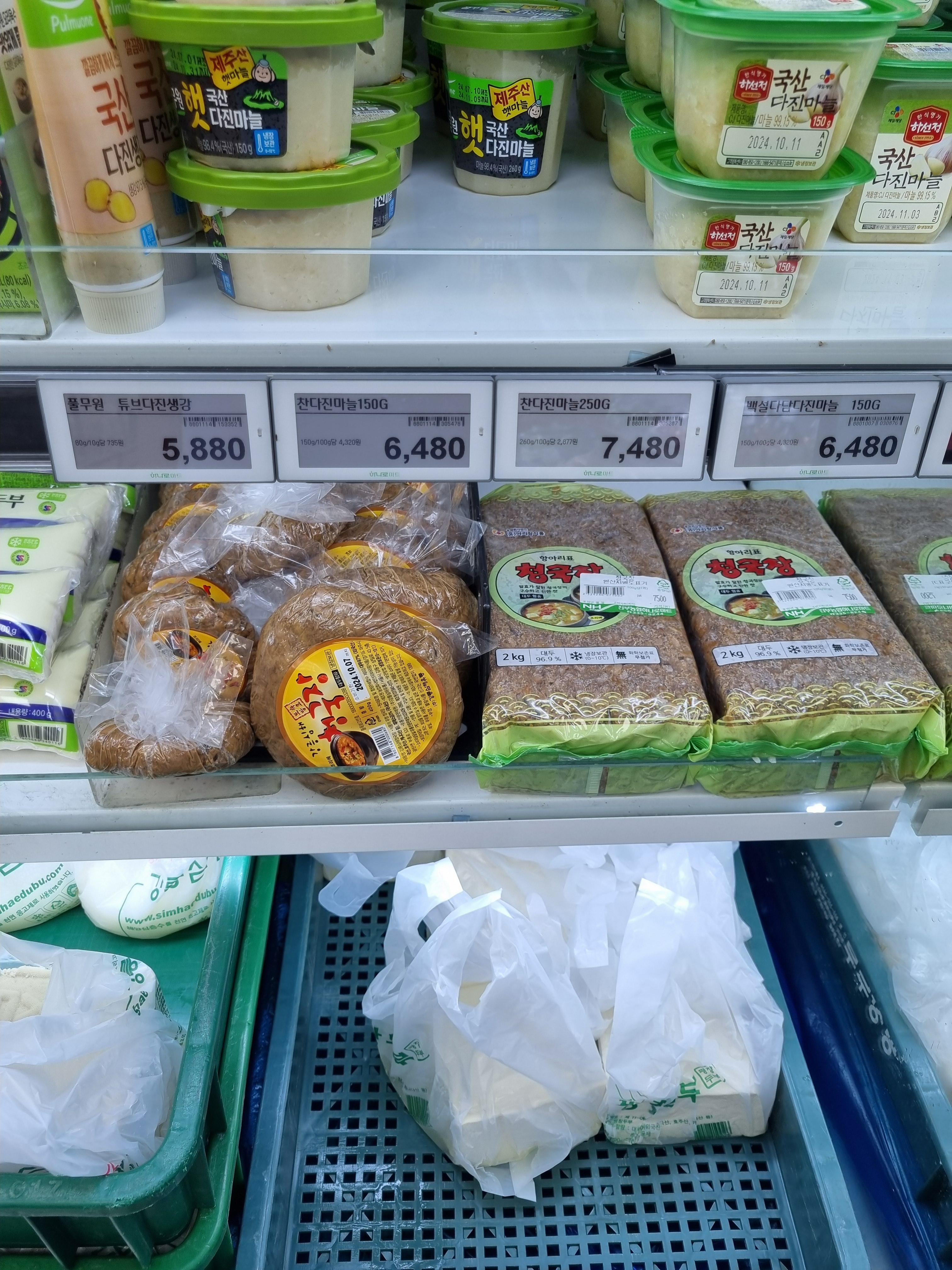 평창 진부면 하나로마트 강원도 특산품