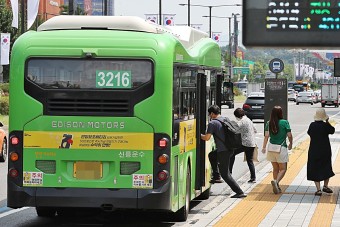대구 버스 분실물 찾기