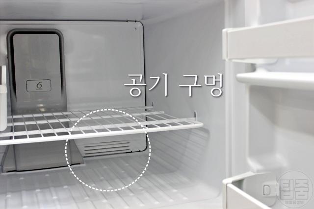냉장고 물이새는현상,냉장고 고장,팁줌