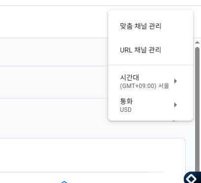 URL등록