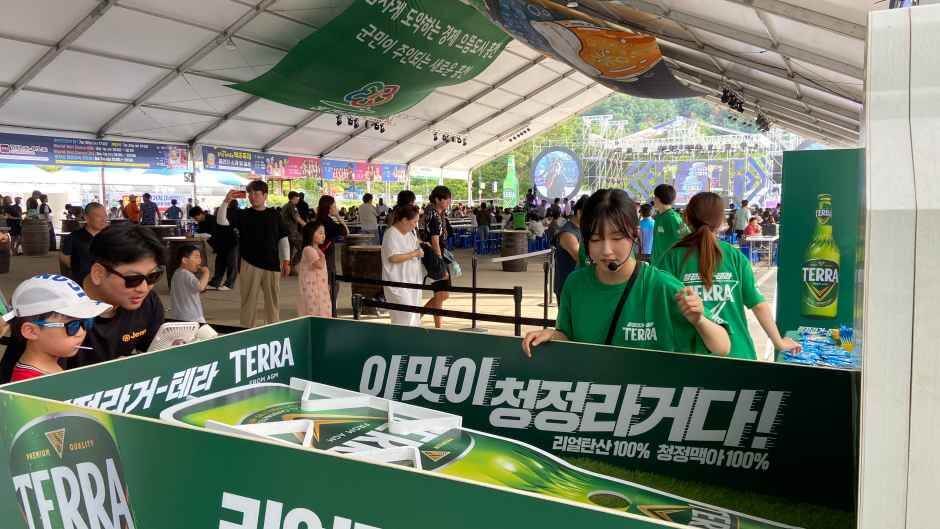 홍천강 별빛음악 맥주축제