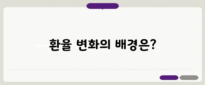 연준의 6월 금리 동결 전망 가운데 원달러가 1350원을 다시 넘어서다!