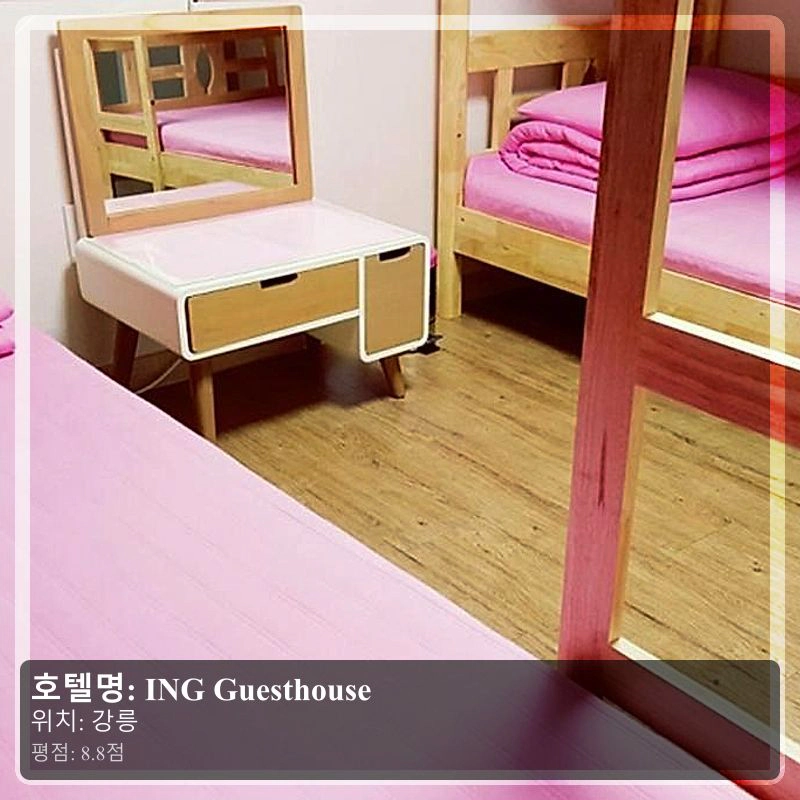 ING Guesthouse_7