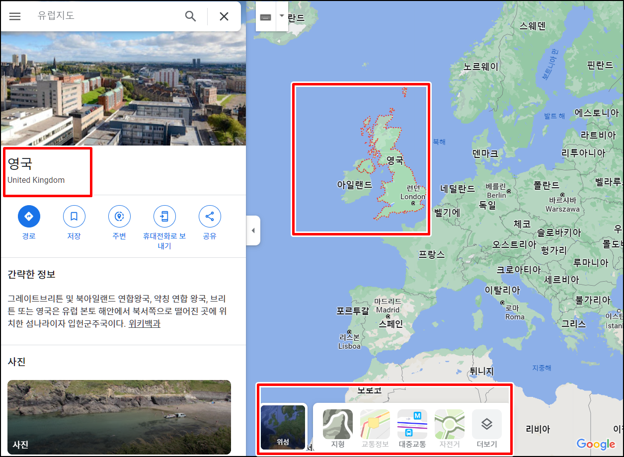 유럽지도 주소보기