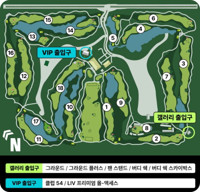 LIV 골프 코리아 콘서트 코스안내