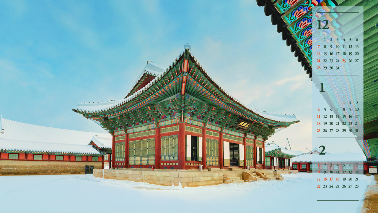 02 경복궁 사정전 겨울풍경 B - 2026년1월 달력배경화면
