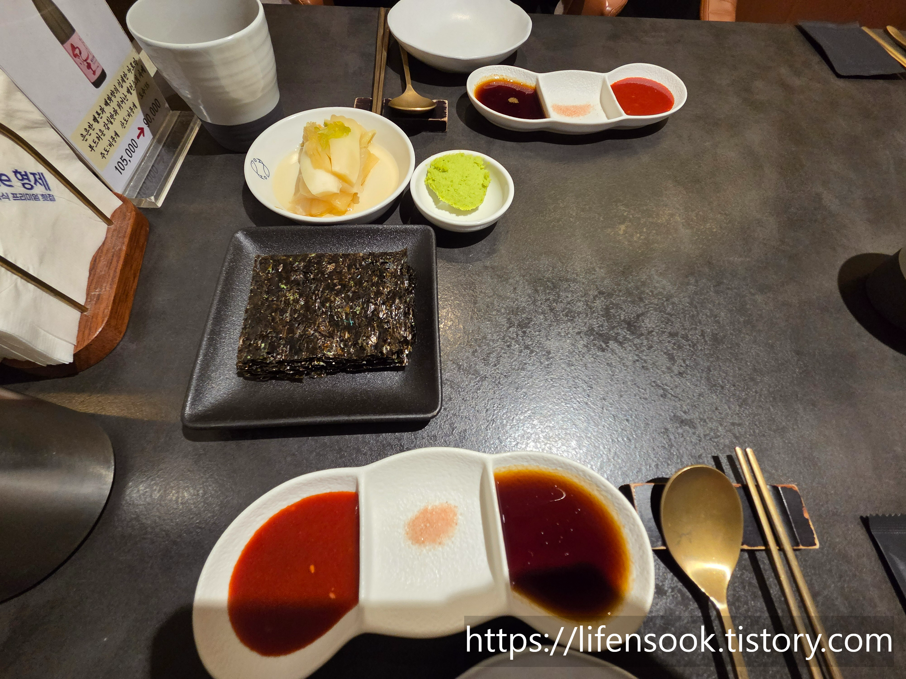 더형제 강남점 기본상차림