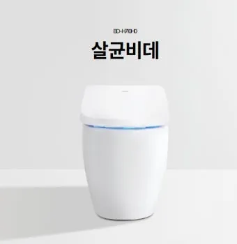 리모컨 살균 배터리 분리 후 면봉 소독 알코올 주의_22