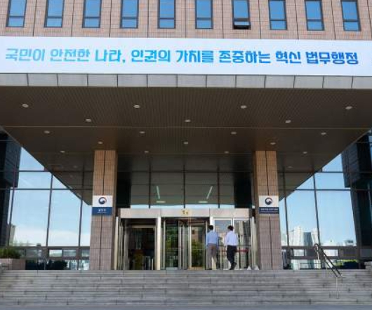 법원