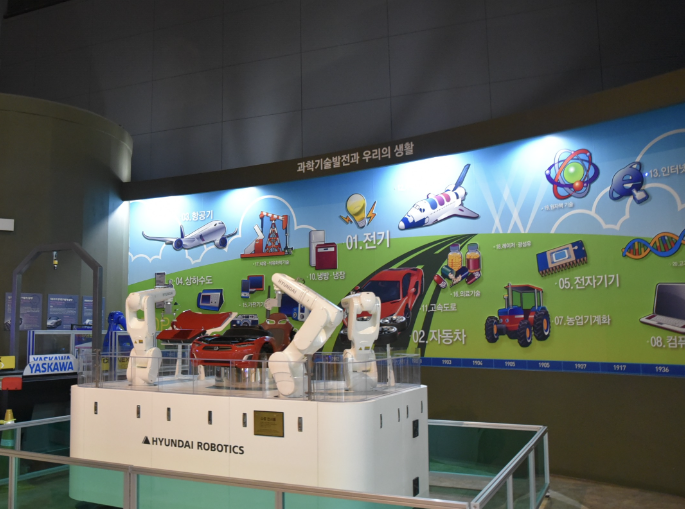 국립 대구과학관4