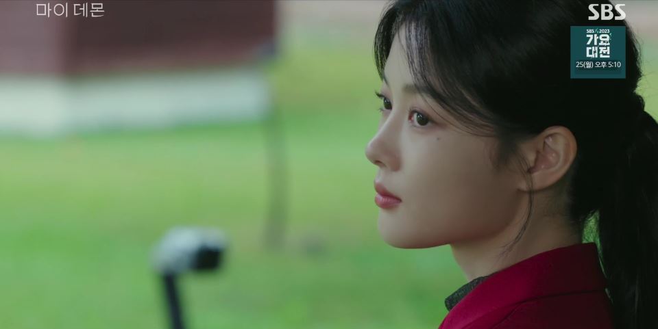 마이데몬_7회