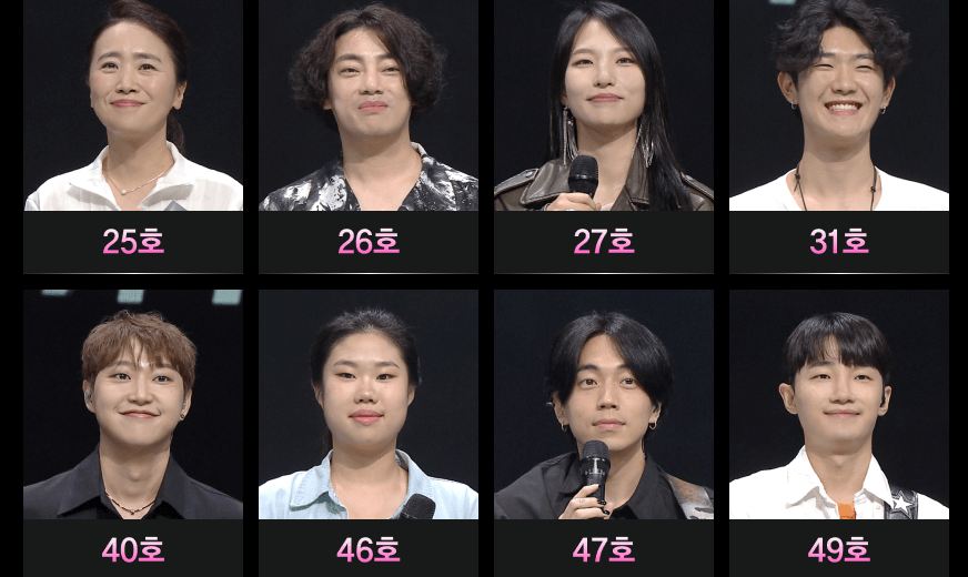 싱어게인3 온라인사전투표 생존가수