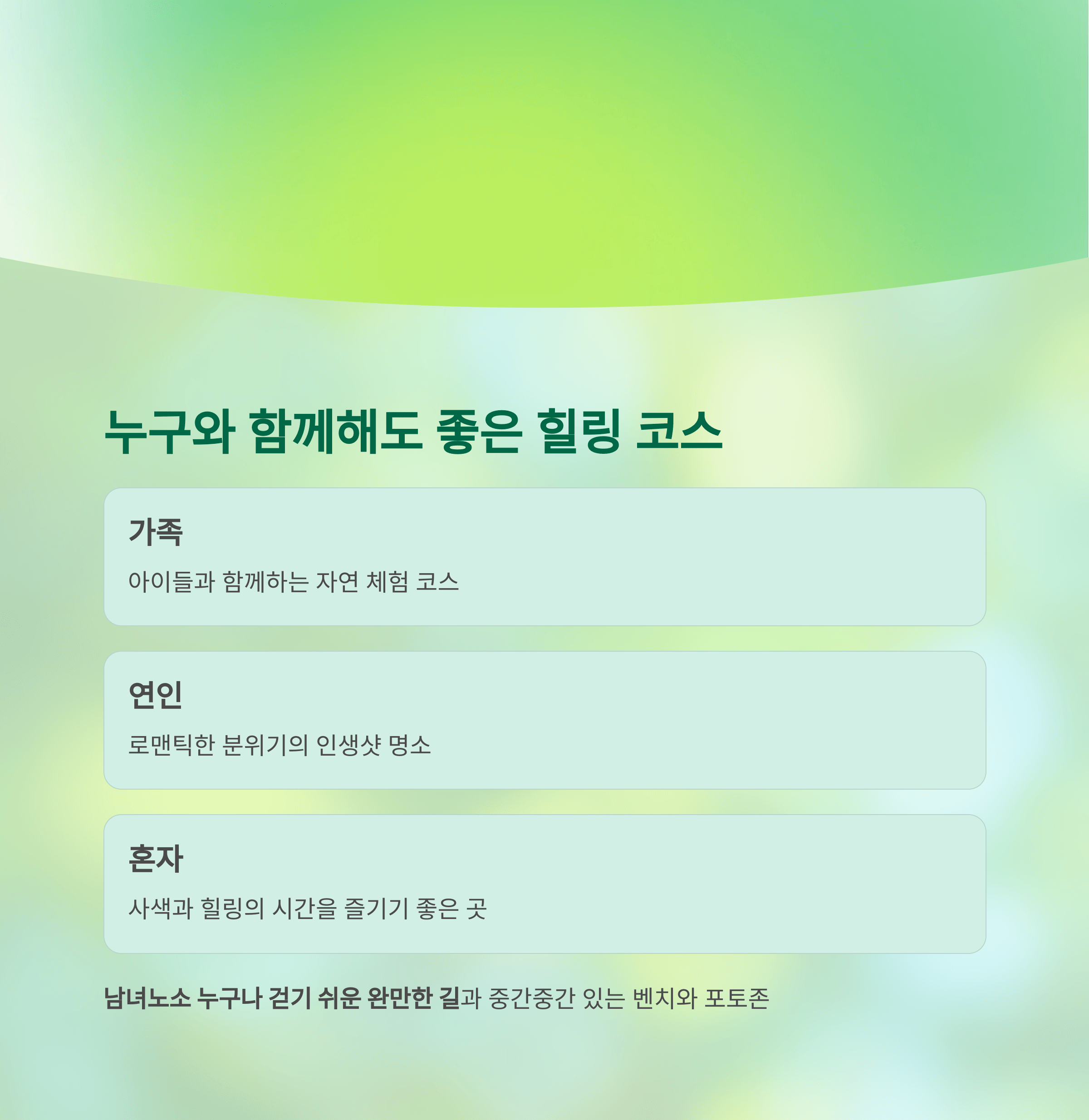담양 메타세쿼이아길, 걷기 좋은 계절 지금이 찬스