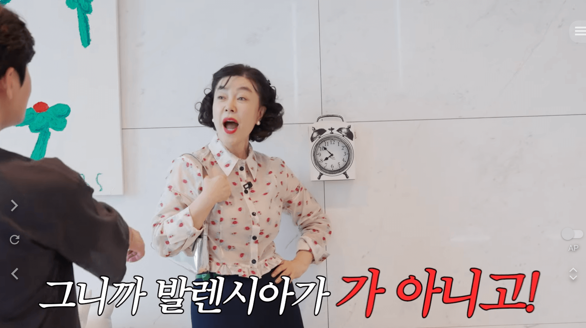 최화정 자라백