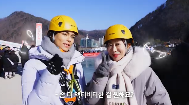 2025얼음나라화천 산천어축제(Hwacheon Sancheoneo Ice festival)