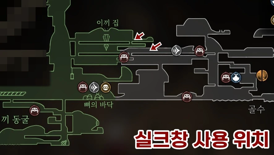 실크창 사용 위치