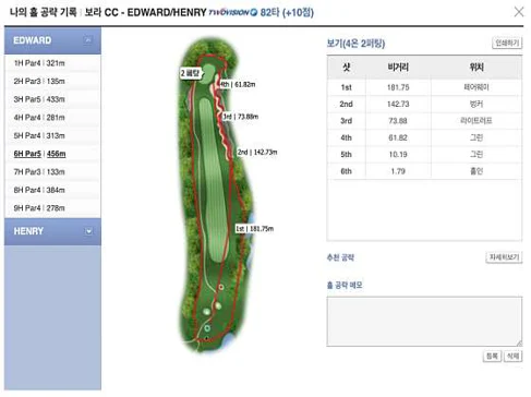 골프존파크 사직BTM스크린