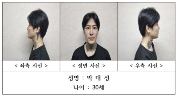 이수정 경기대 범죄심리학과 교수는 일면식도 없는 여고생을 뒤쫓아가 흉기로 살해한 박대성의 목 문신에 대해 &quot;공포를 유발하려는 의도다&quot;고 분석했다. 사진은 박대성 [사진=전남경찰청]