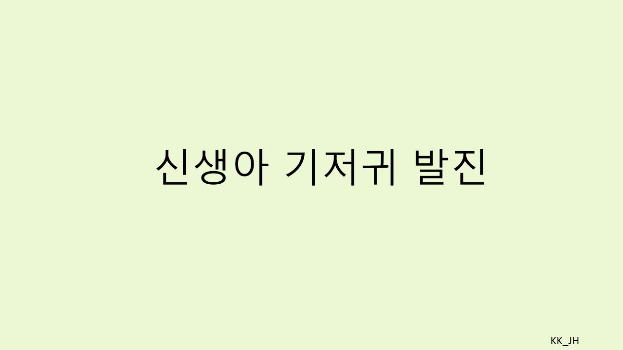 육아 필수 지식! 기저귀 발진으로부터 아기를 지키는 5가지 방법