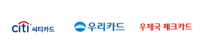 통합조회-계좌입금-카드사