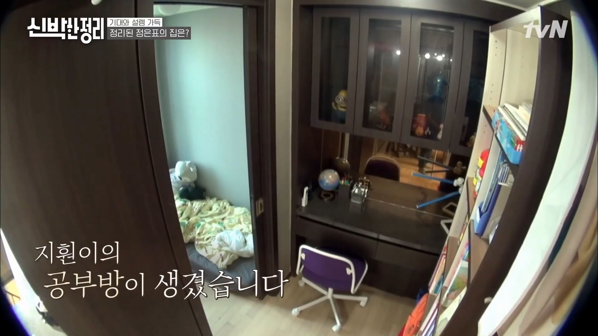 정은표 23상자 정지웅 책 1500권