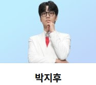 미스터트롯3