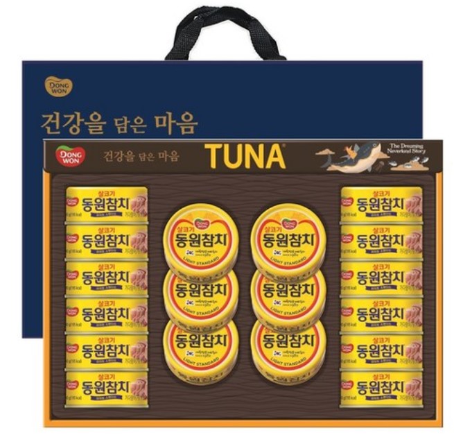 명절 선물세트 베스트 10(설날, 추석)