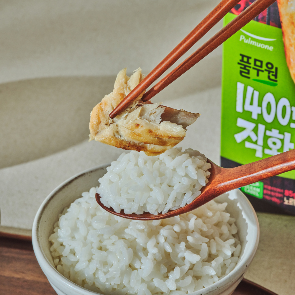 1400도 직화 순살 고등어