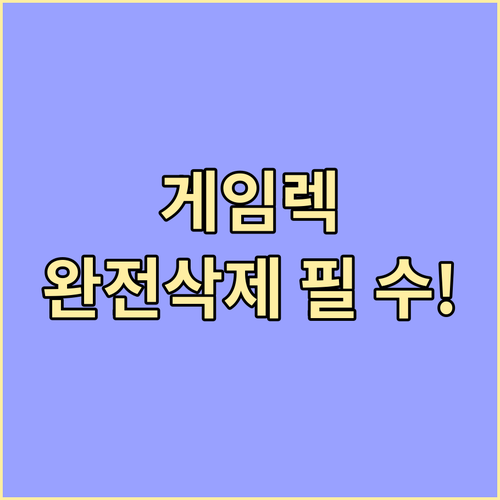 게임 끊김 해결 그래픽카드 드라이버 ..