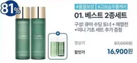 캐시워크 돈버는 퀴즈 정답