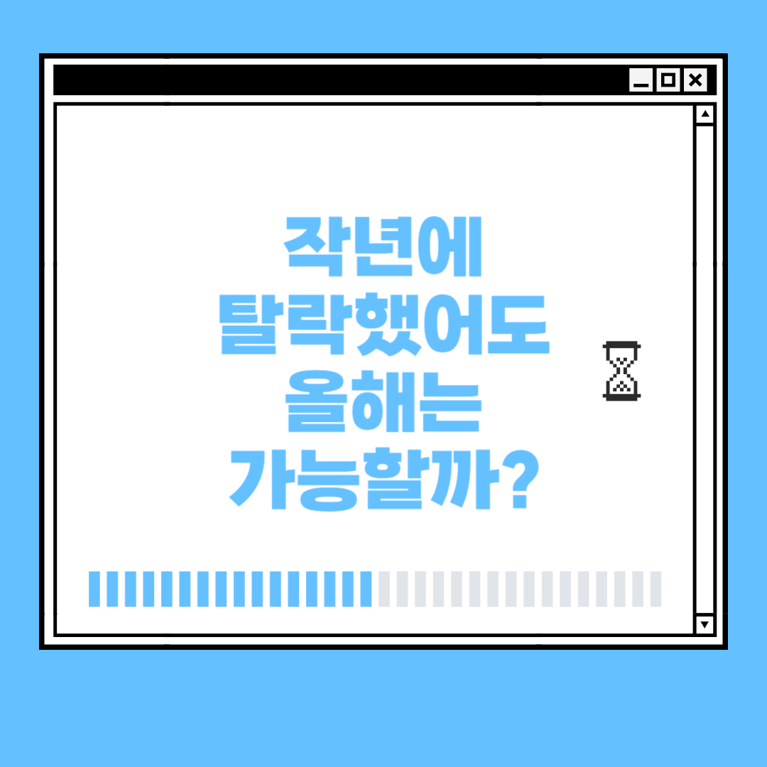 에너지 바우처