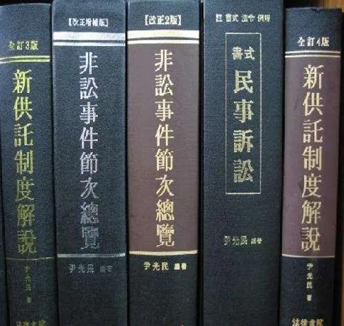 법무사윤광민사무소