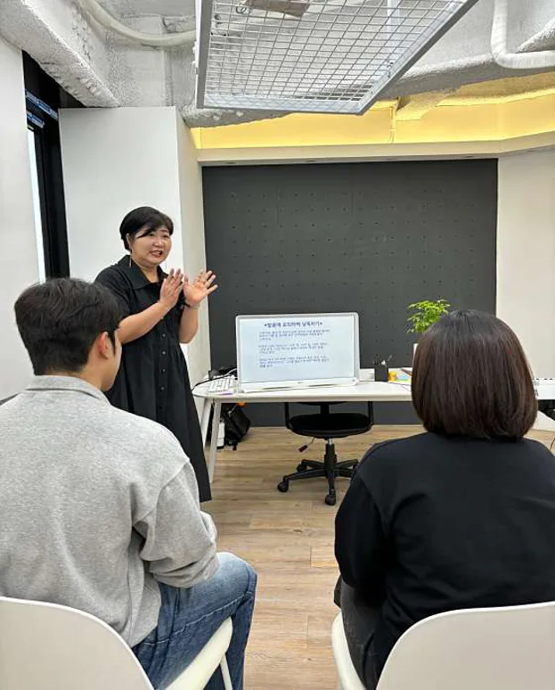 스타일링보이스발성교정센터 수성점