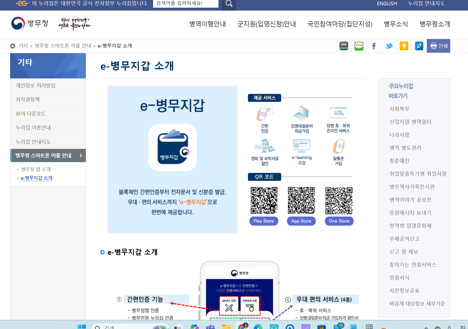 2025 군인적금 만기해지금액