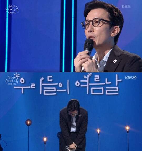 유희열