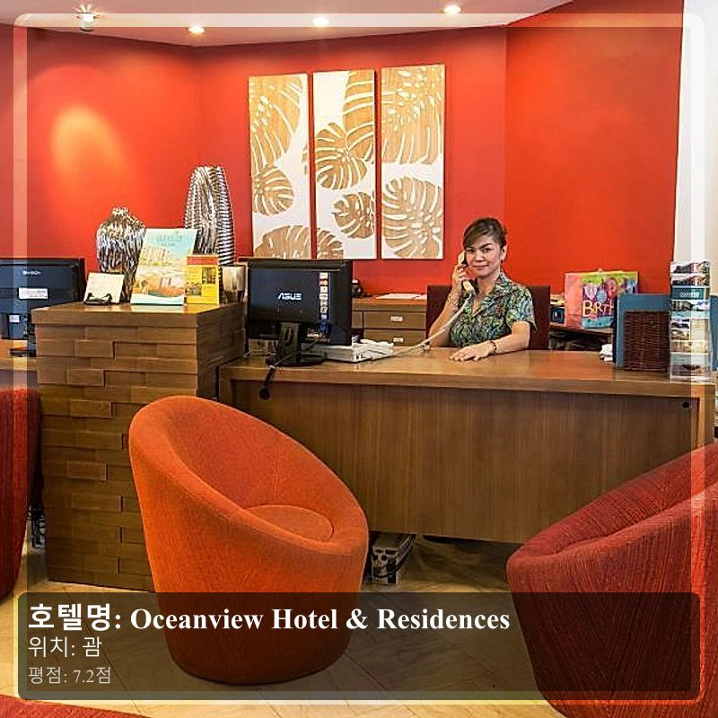 Oceanview Hotel & Residences_5