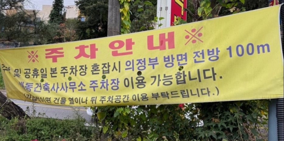 극한직업-무한리필-14900원-중식뷔페