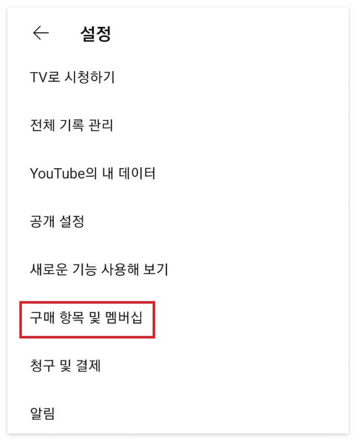 안드로이드폰 신청방법 1