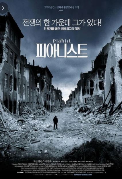 피아니스트 사진