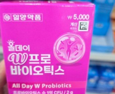 다이소 건강기능식품 추천! 가성비 좋은 저렴한 영양제 BEST 5